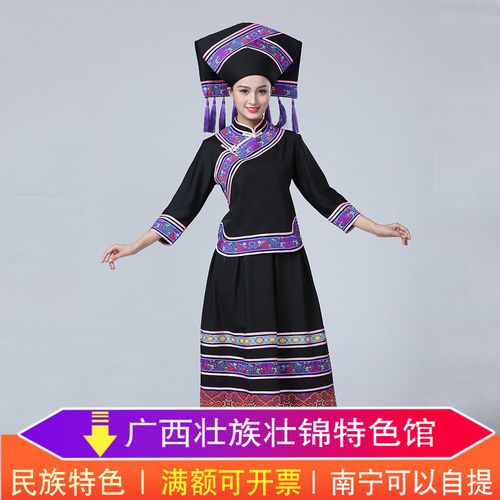 广西壮族服饰头饰少数民族表演服装民俗壮锦文化衣帽刺绣女套装