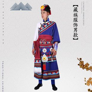 传统民族服饰藏族男款服饰送帽子 各类日用舞蹈演出影视服装销售