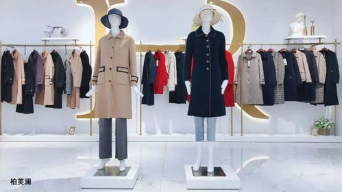 武汉服装知名企业齐聚杭州,共探时尚产业数字未来新方向
